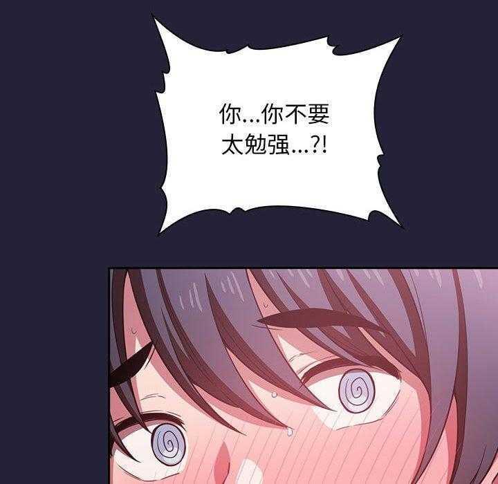 第74话 7413