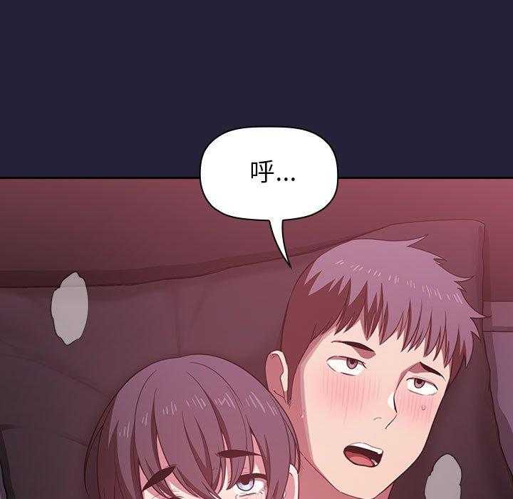 第74话 7417