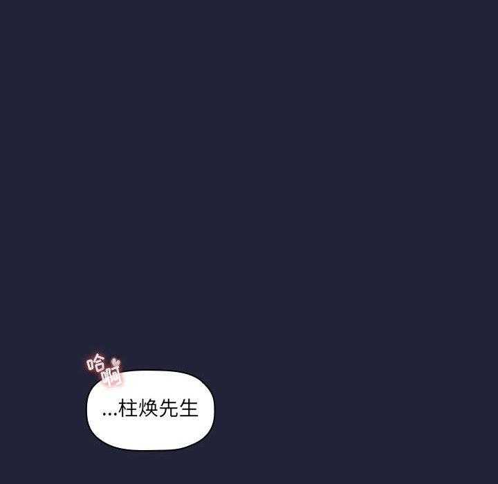 第74话 7419