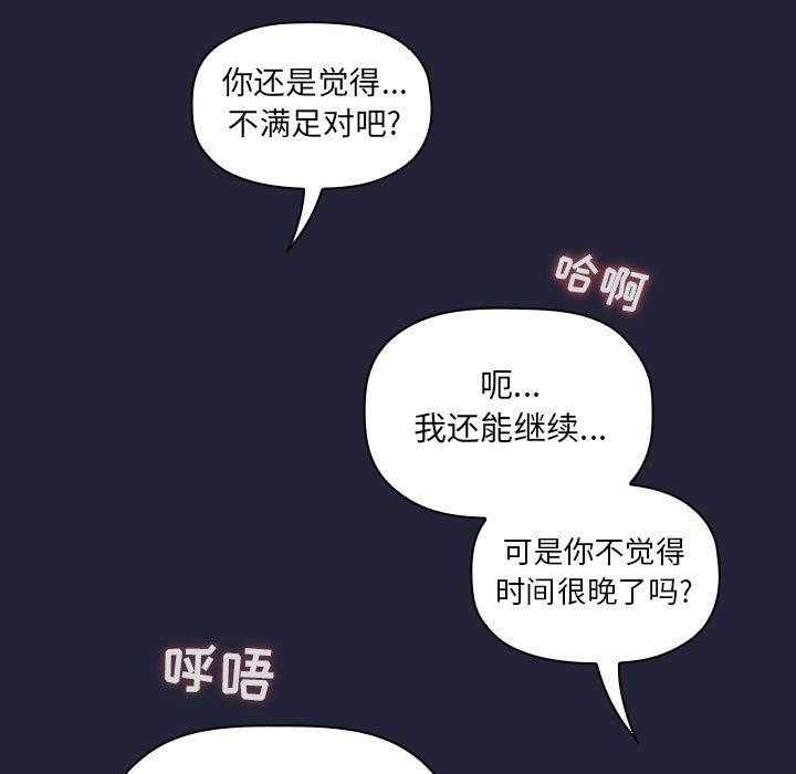 第74话 7420