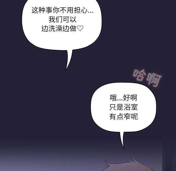 第74话 7421