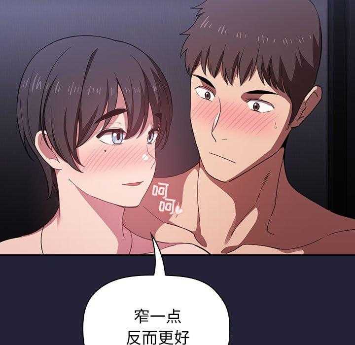 第74话 7422
