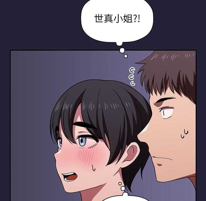 第74话 7428