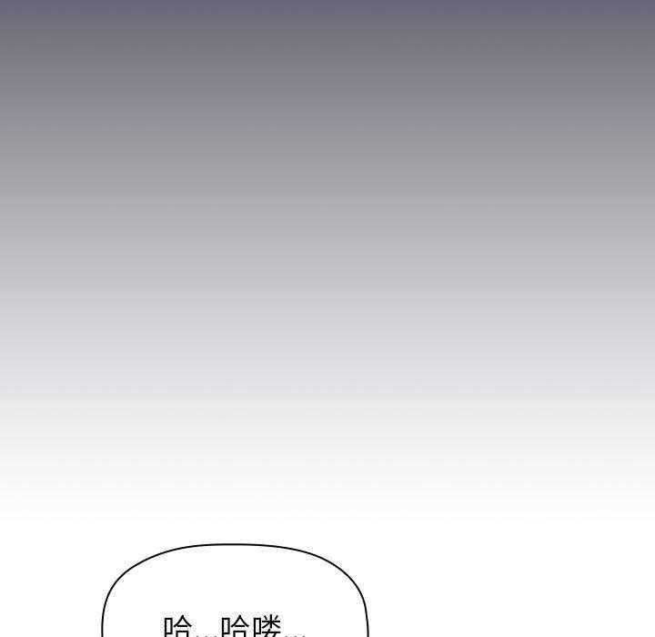 第74话 7430