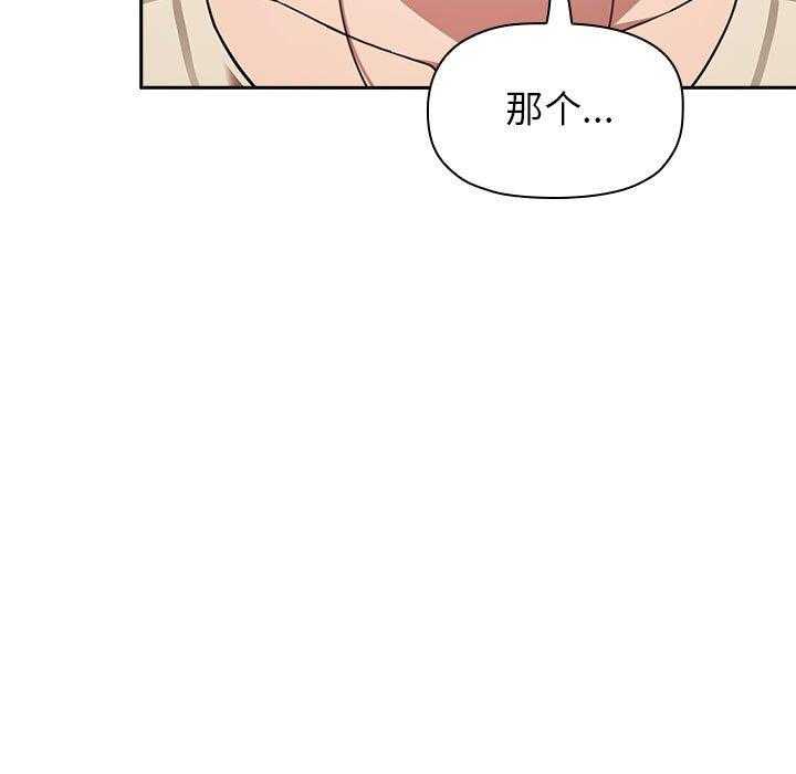 第75话 7510