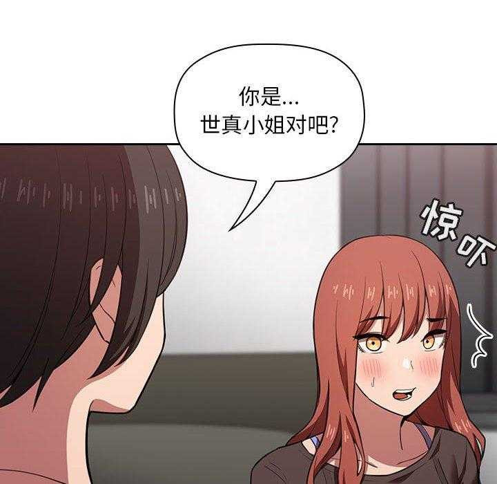 第75话 7511