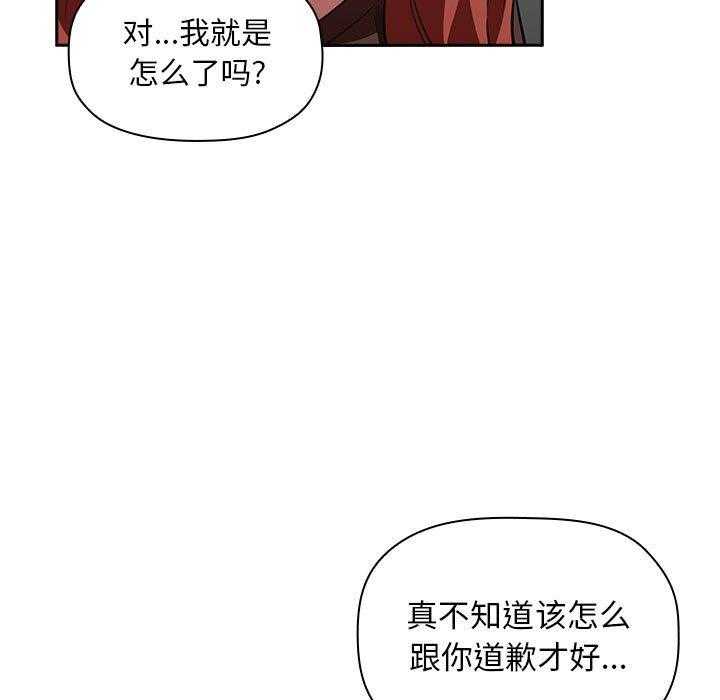 第75话 7514