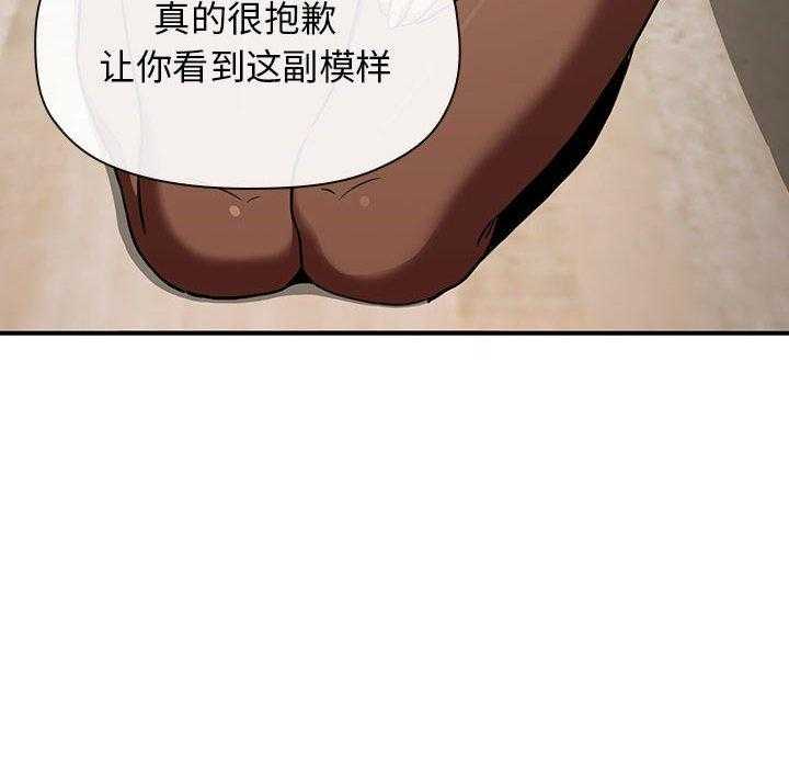 第75话 7517