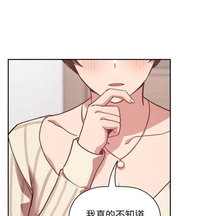 第75话 7518