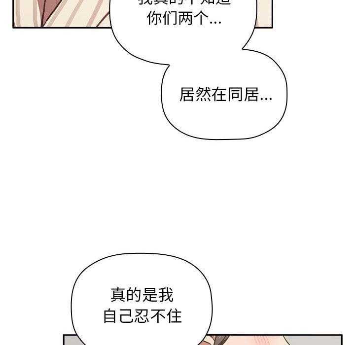 第75话 7519