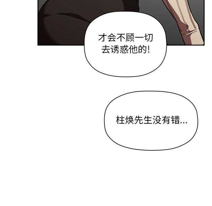 第75话 7521
