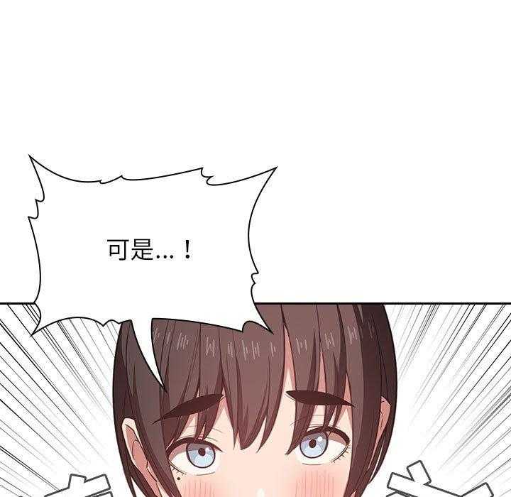 第75话 7522
