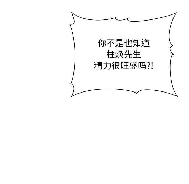 第75话 7524