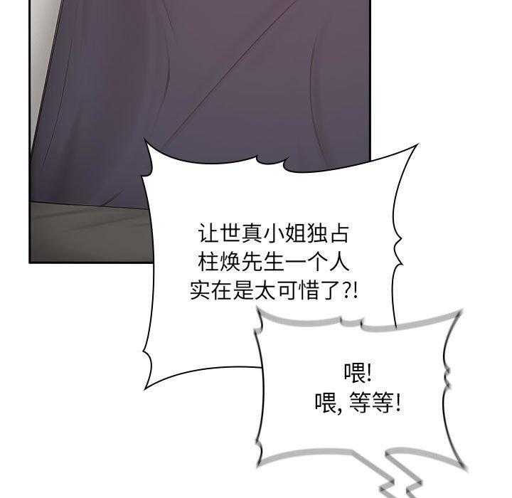第75话 7526