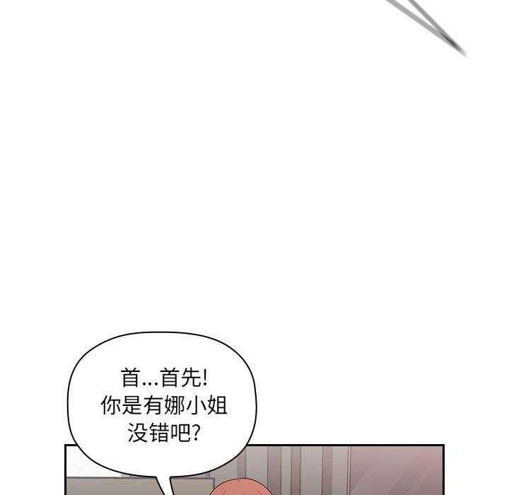 第75话 7527