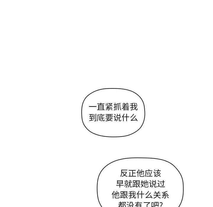第75话 755