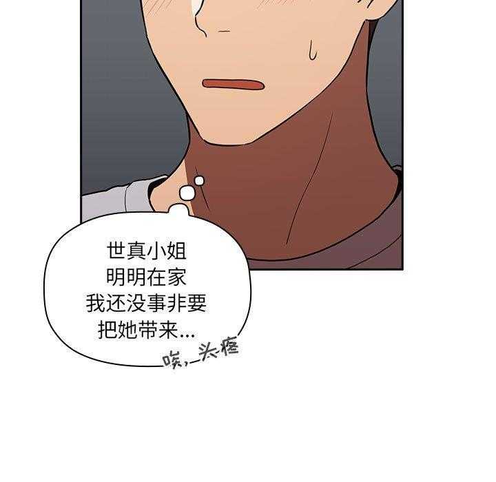第75话 758
