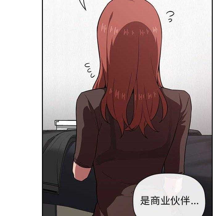 第76话 7610