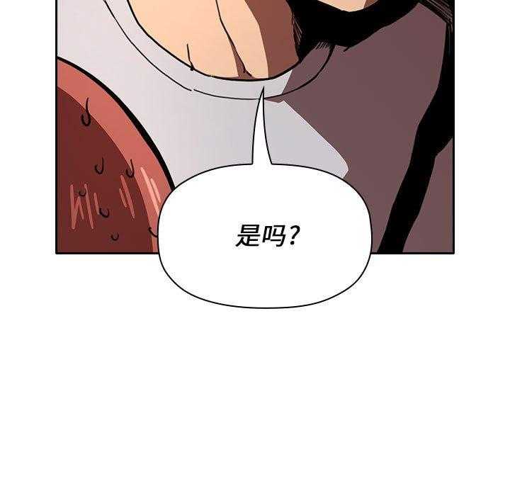 第76话 7613