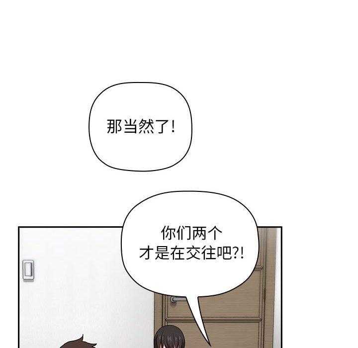 第76话 7614