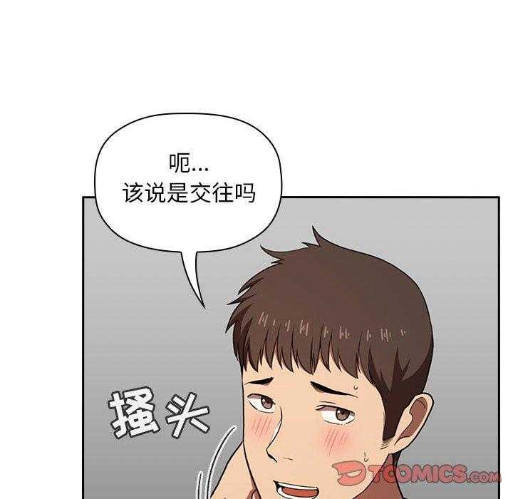 第76话 7616