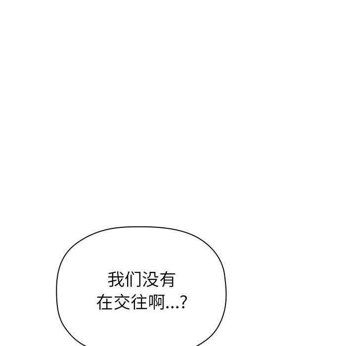 第76话 7620