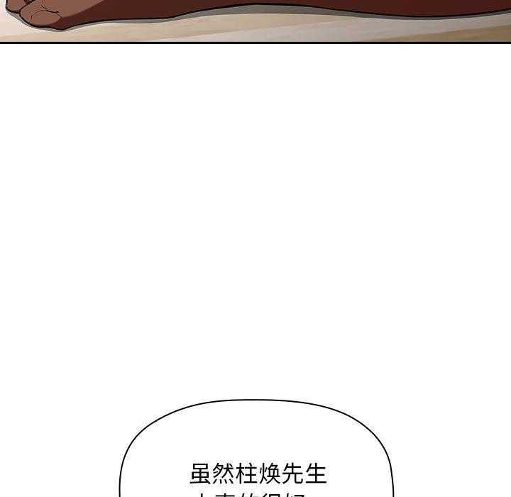 第76话 7623