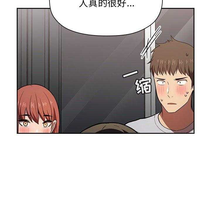 第76话 7624