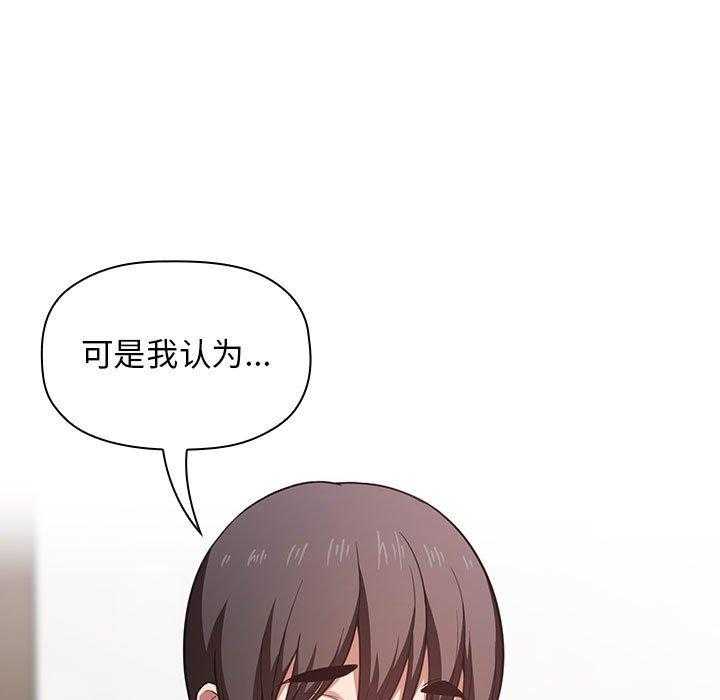 第76话 7625