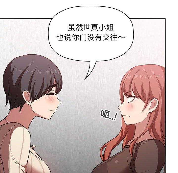 第76话 7628