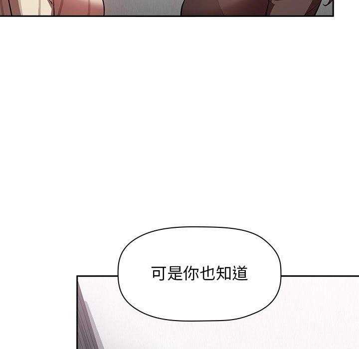 第76话 7629
