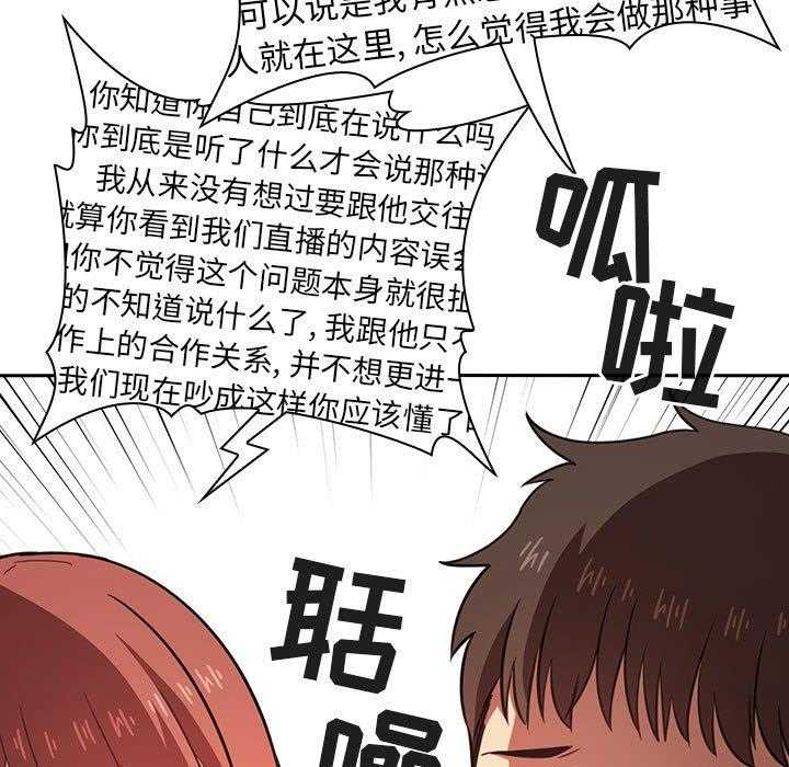 第76话 763