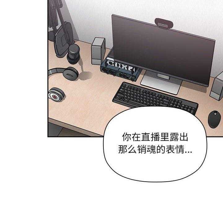 第76话 7630
