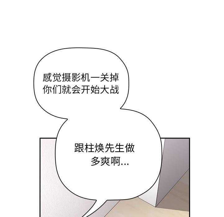第76话 7631