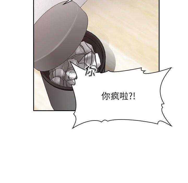 第76话 7632