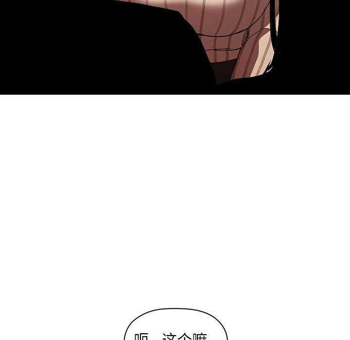 第76话 767