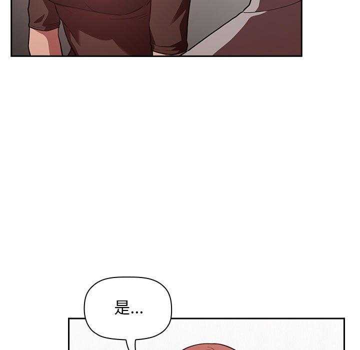 第76话 769