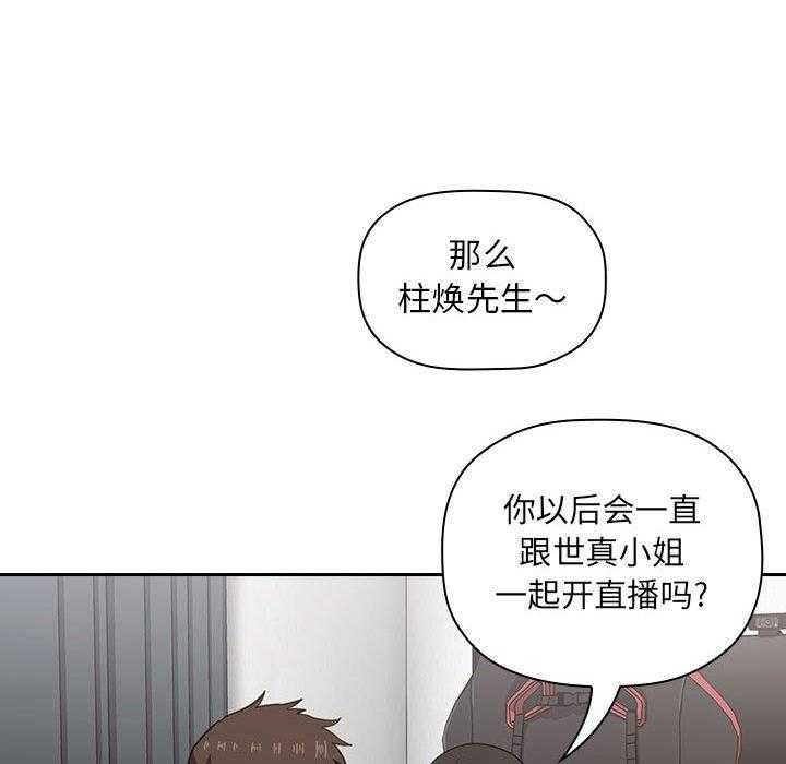 第77话 7713