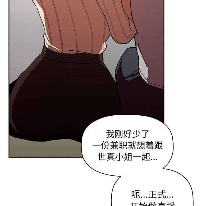 第77话 7716