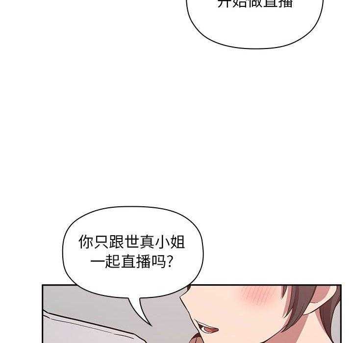 第77话 7717