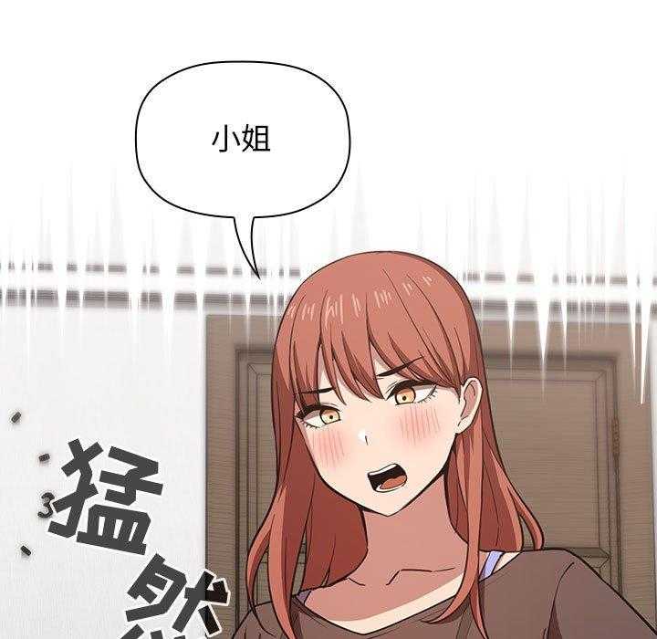 第77话 7720