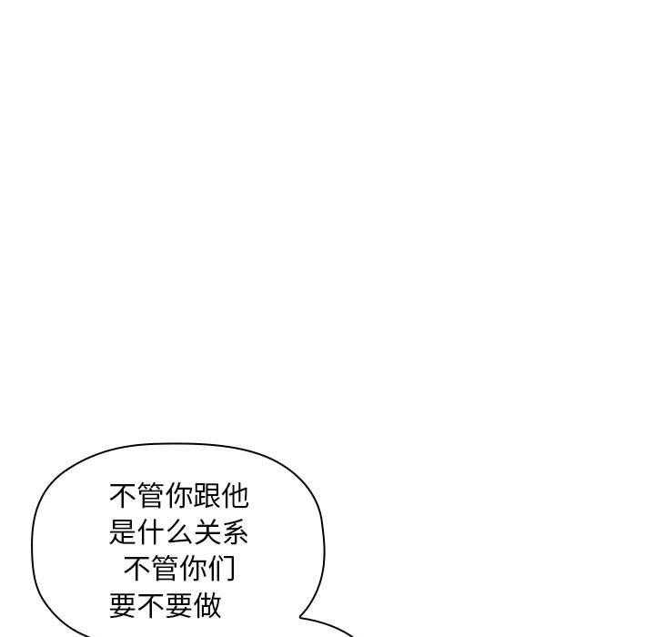 第77话 7722