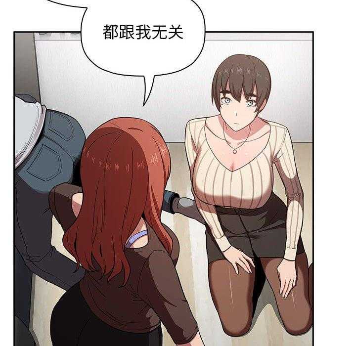 第77话 7723