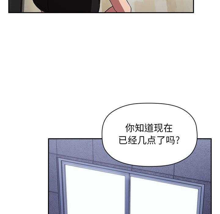 第77话 7724