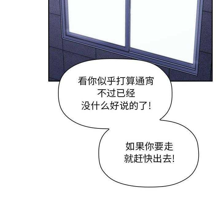 第77话 7725