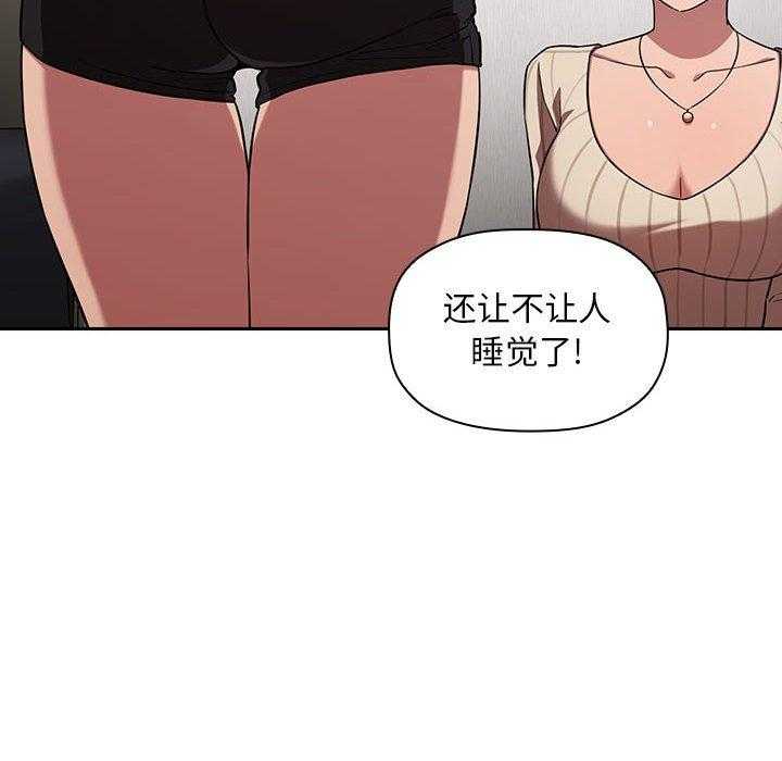 第77话 7727
