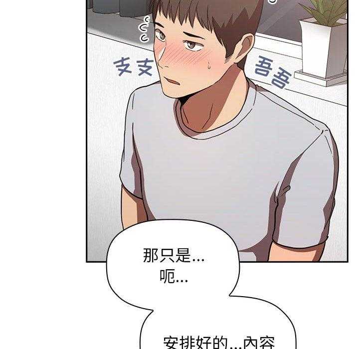 第77话 775