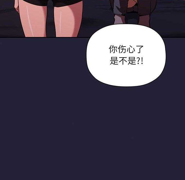 第78话 7814