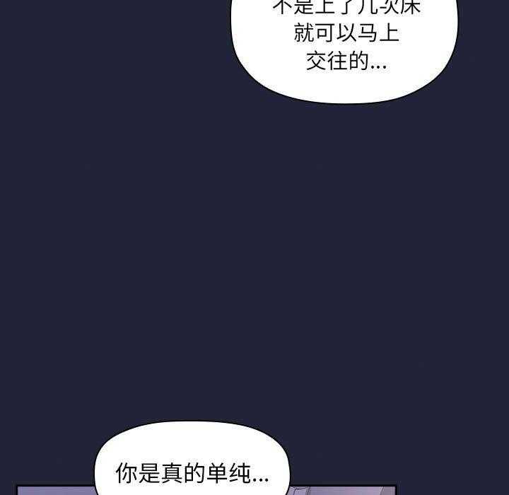 第78话 7825