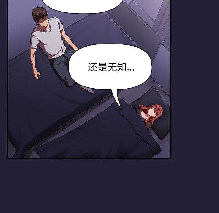 第78话 7826